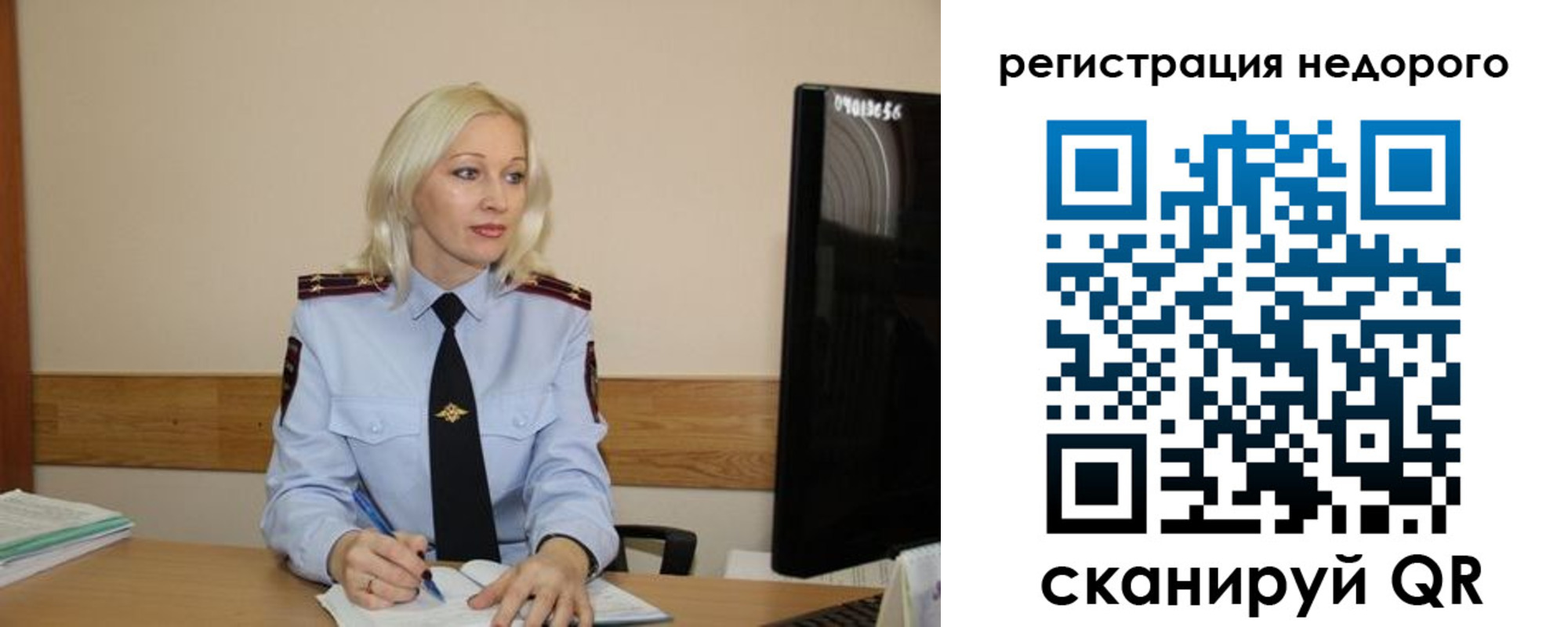 временная регистрация недорого в Красноуфимске