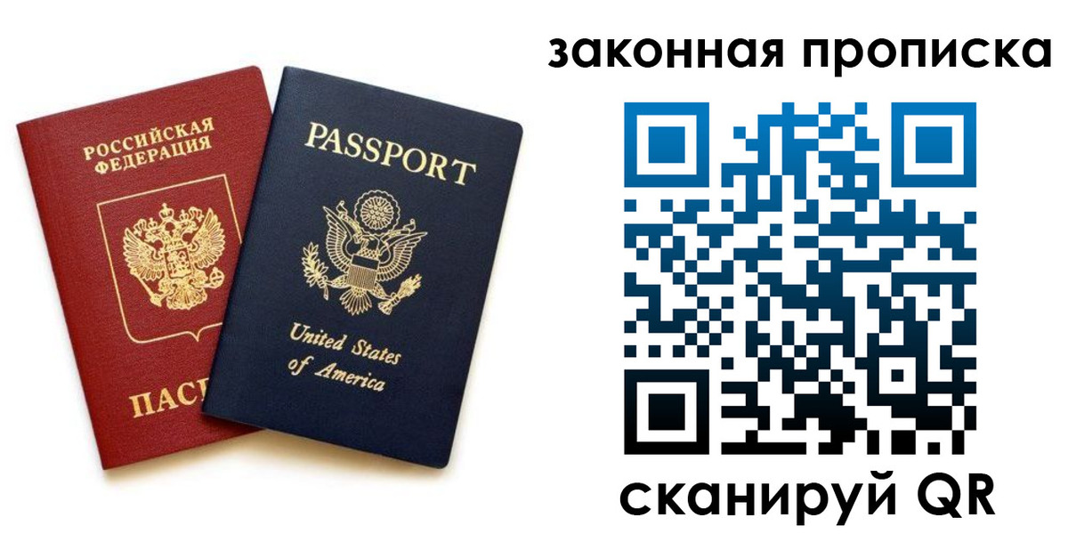регистрация в Красноуфимске
