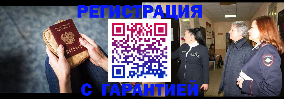 временная регистрация госуслуги в Красноуфимске