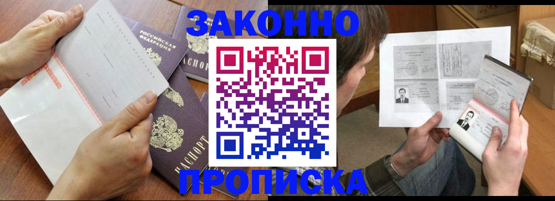 регистрация в Красноуфимске
